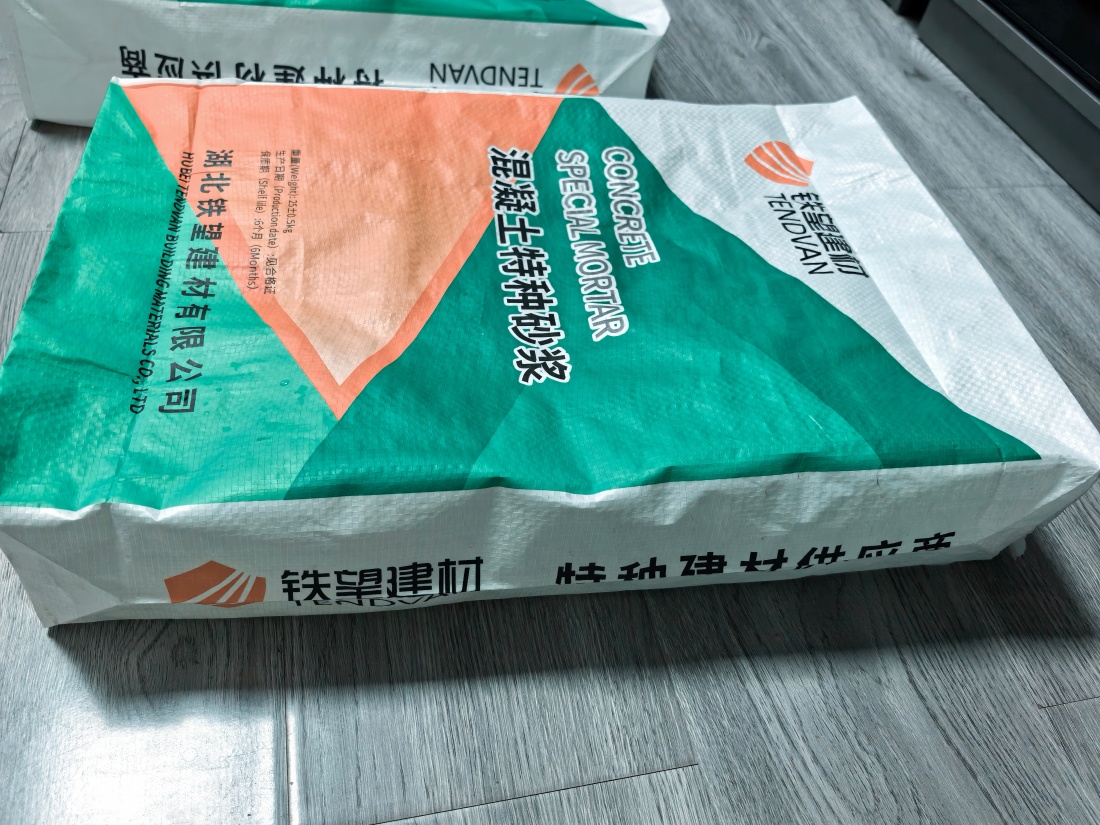 九原抗裂密实剂